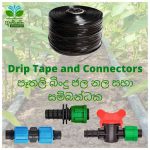 Drip Tape Aswanna Enterprise Sri Lanka