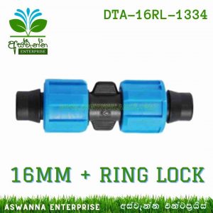 Drip Tape Straight Connector 16mm with two ring lock Aswanna Enterprise Sri Lanka