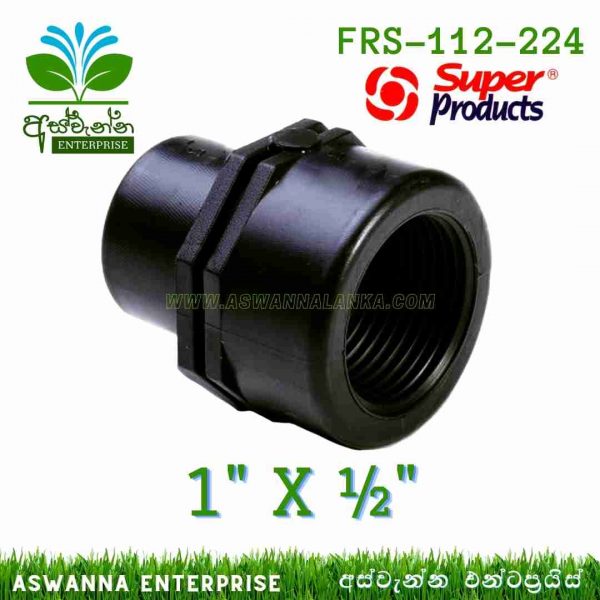 Female Reducing Socket 1 X ½ (Super Products) Sri Lanka