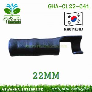 Green House Clip Lock Type 22mm (Korean) Aswanna Enterprise Sri Lanka