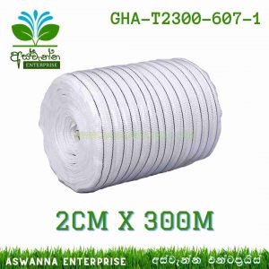 Green House Tape White 2cm x 300m Roll Aswanna Enterprise Sri Lanka