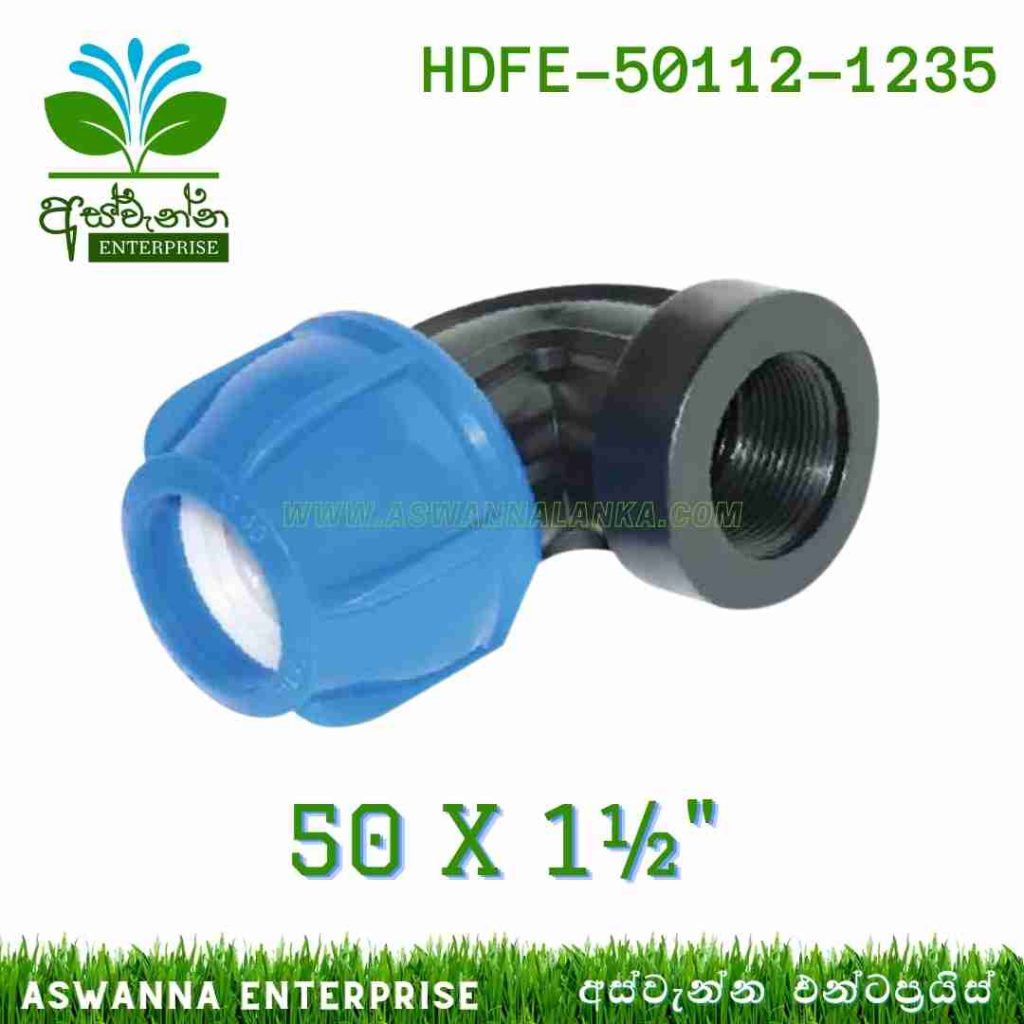 HDPE Female Elbow 50 X 1½” (TR) Aswanna අස්වැන්න Enterprise
