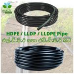 HDPE LLDP LLDPE Pipe Aswanna Enterprise Sri Lanka