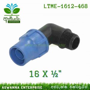 Lock Type Male Elbow 16 X ½ (senkron) Aswanna Enterprise Sri Lanka