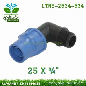 Lock Type Male Elbow 25 X ¾ (senkron) Aswanna Enterprise Sri Lanka
