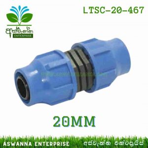 Lock Type Straight Connector 20mm (Senkron) Aswanna Enterprise Sri Lanka