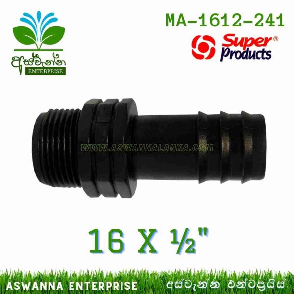 Male Adapter 16 X ½ (Super Products) Sri Lanka