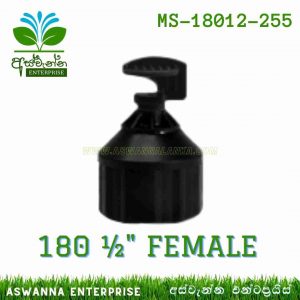 Mini Spray 180 Degree ½ Female Cap Aswanna Enterprise Sri Lanka