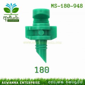 Mini Spray 180 - Green (CD) Aswanna Enterprise Sri Lanka