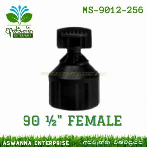 Mini Spray 90 Degree ½ Female Cap Aswanna Enterprise Sri Lanka