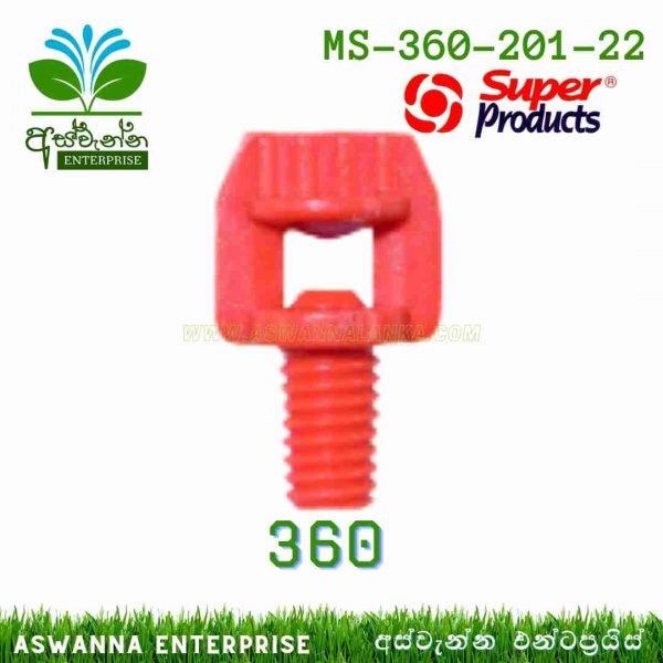 Mini Spray TP 360 (Super Products) Aswanna Enterprise Sri Lanka