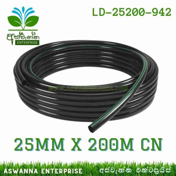 Pipe LLDPE 25mm X 200m (CD) Aswanna Enterprise Sri Lanka