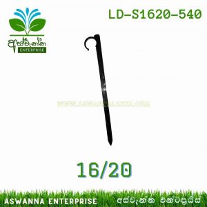 Pipe Stabilizer 1620 - Long Aswanna Enterprise Sri Lanka