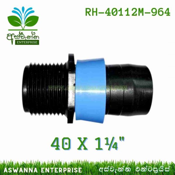 Rain Hose Male Adapter 40 X 1¼ Aswanna Enterprise Sri Lanka