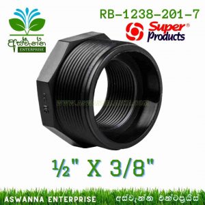 Reducing Bush ½ X 38 (Super Products) Sri Lanka