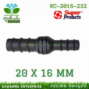 Reducing Connector 20 X 16 mm (Super Products) Sri Lanka