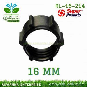 Ring Lock 16mm (Super Products) Sri Lanka