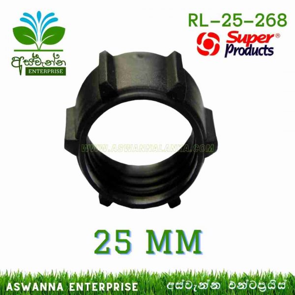 Ring Lock 25mm (Super Products) Sri Lanka