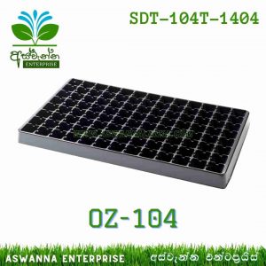 Seedling Tray OZ-104 (Turkey) (පෙට්ටියක 150) Aswanna Enterprise Sri Lanka