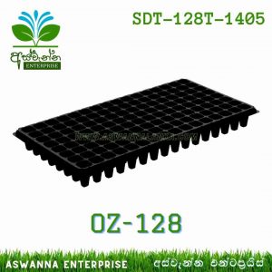 Seedling Tray OZ-128 (Turkey) (පෙට්ටියක 150) Aswanna Enterprise Sri Lanka