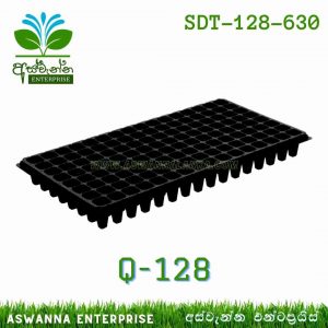 Seedling Tray Q-128 (පෙට්ටියක 200) Aswanna Enterprise Sri Lanka