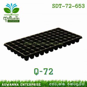 Seedling Tray Q-72 (පෙට්ටියක 200) Aswanna Enterprise Sri Lanka