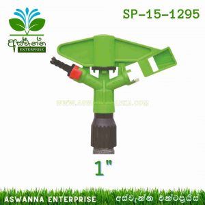 Sprinkler Atom15 FC - Plastic (Turkey) Aswanna Enterprise Sri Lanka