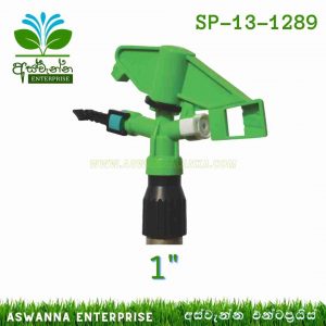 Sprinkler Atom15 LA - Plastic (Turkey) Aswanna Enterprise Sri Lanka