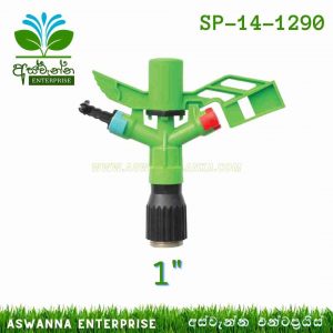 Sprinkler Atom15 LF - Plastic (Turkey) Aswanna Enterprise Sri Lanka