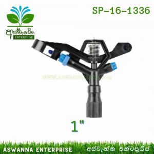 Sprinkler Plastic 1 Female Thred - Black Aswanna Enterprise Sri Lanka