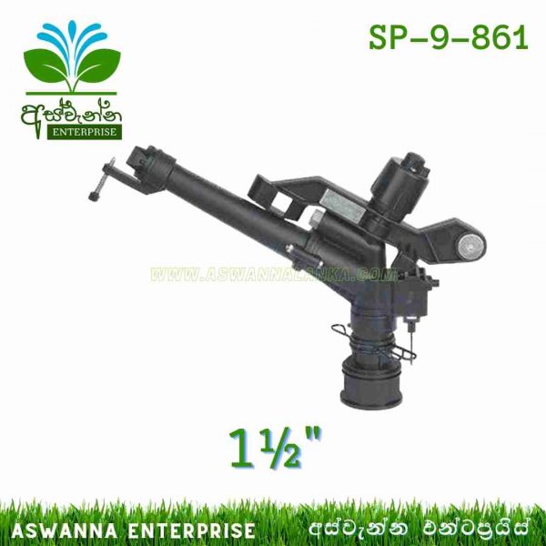 Sprinkler Plastic Gun 1½ Aswanna Enterprise Sri Lanka