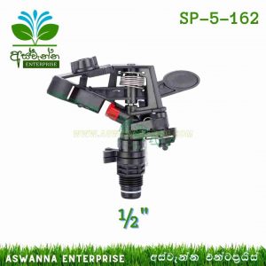 Sprinkler Plastic Impact ½ (DC-S1) - Black Adjustable Aswanna Enterprise Sri Lanka