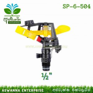 Sprinkler Plastic Impact ½ (DC-S2) - Yellow Adjustable Aswanna Enterprise Sri Lanka