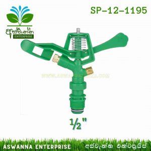 Sprinkler Plastic Impact ½ (DC-S21) - Green Aswanna Enterprise Sri Lanka