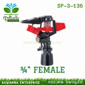 Sprinkler Plastic Impact ¾ Female Thread (DC-S6-R) - Red Adjustable Aswanna Enterprise Sri Lanka