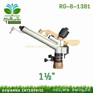 Sprinkler Raingun LM-9025S 1½ - Brass Aswanna Enterprise Sri Lanka