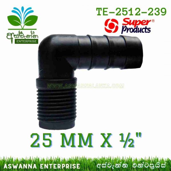 Thread Elbow 25mm X ½ (Super Products) Sri Lanka