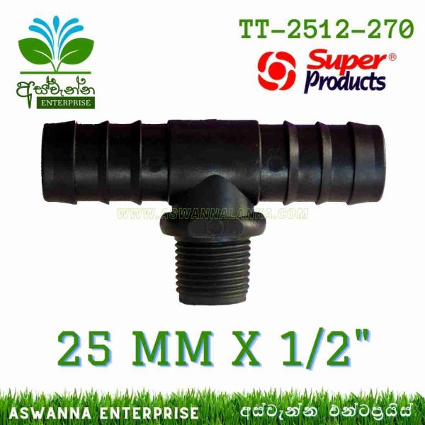 Thread Tee Connector 25 X ½ (Super Products) Sri Lanka