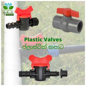Plastic Valves - ප්ලාස්ටික් කපාට